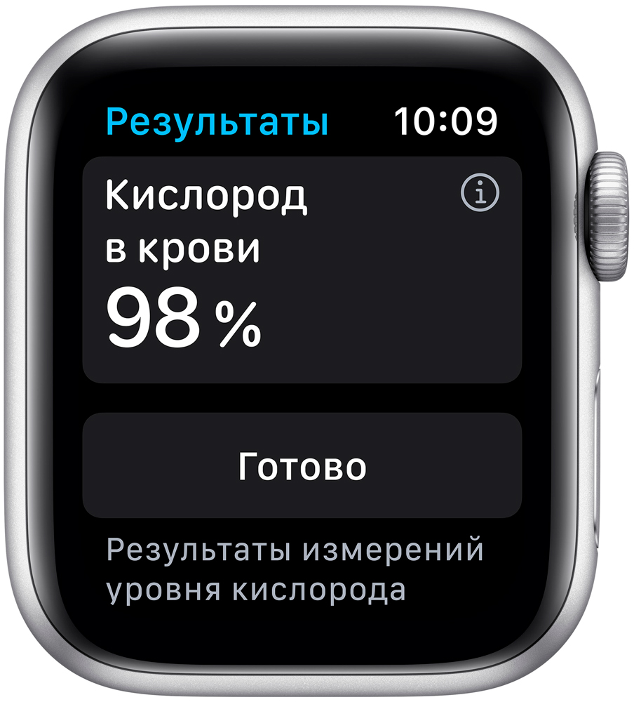 Часы Apple