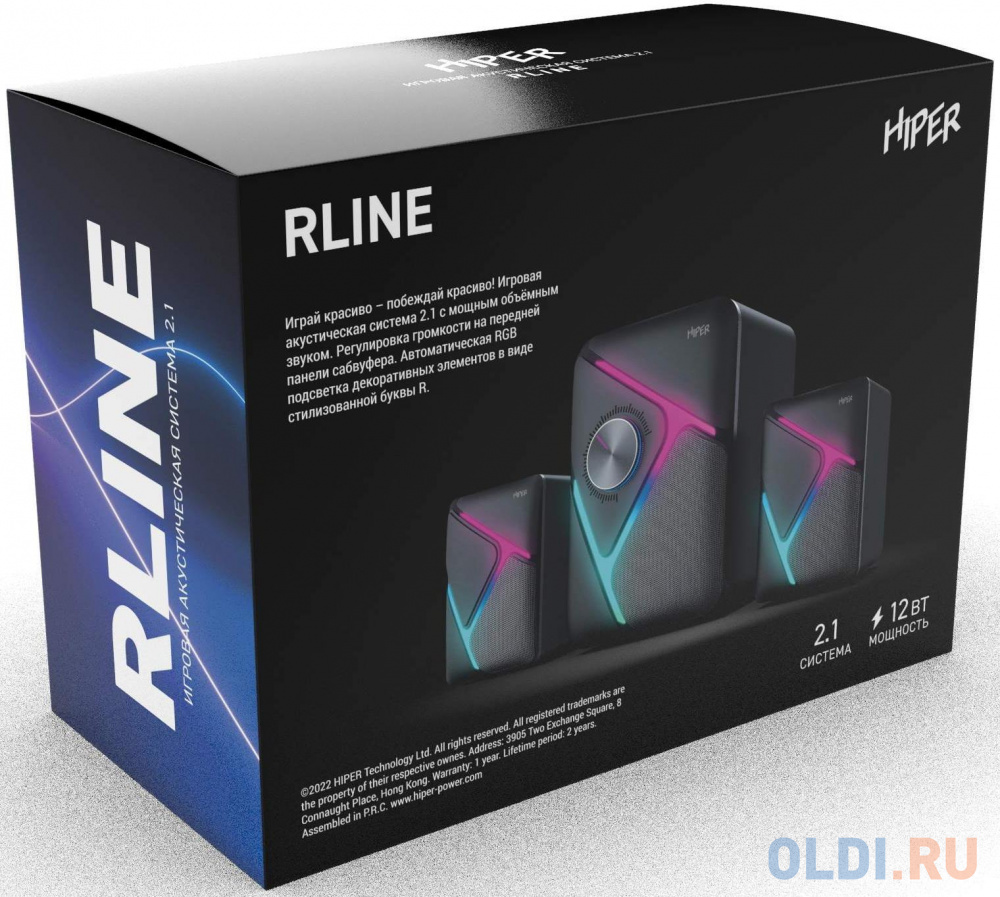 Computer Speaker 2.1 HIPER RLine (H-TR7(BK))), gaming line, 11 Wt, RGB backlight, USB +  Jack 3.5mm, volume control on front pannel, black