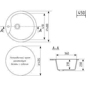 Кухонная мойка Mixline ML-GM12 NEW черная 308