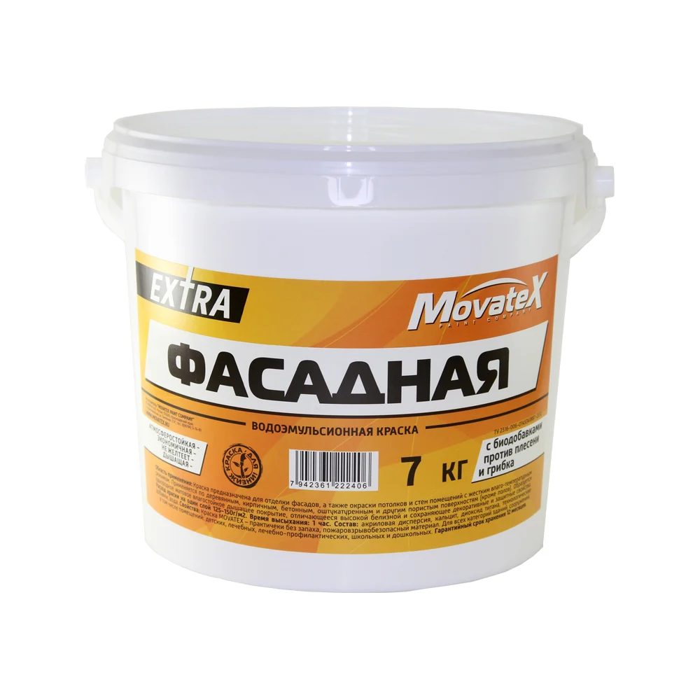 Фасадная водоэмульсионная краска Movatex