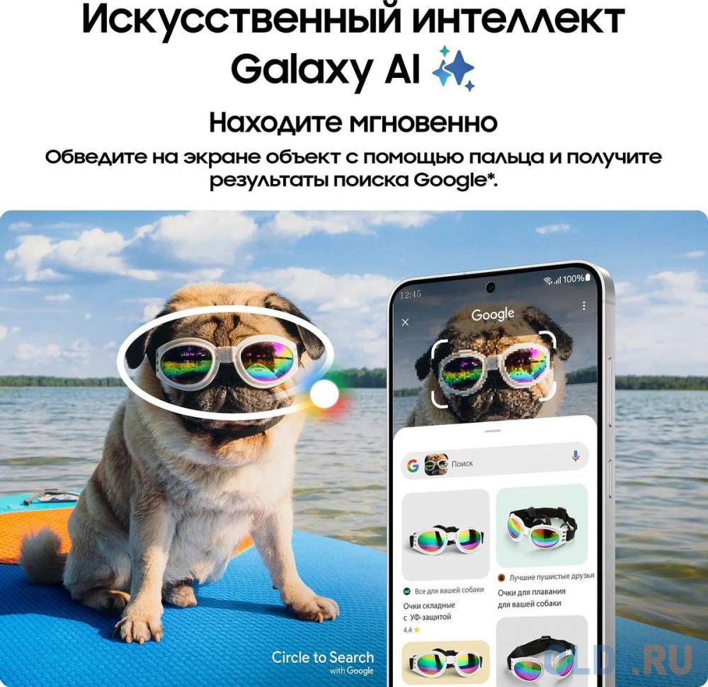 Смартфон Samsung SM-S926B Galaxy S24+ 5G 512Gb 12Gb фиолетовый моноблок 3G 4G 2Sim 6.7" 1440x3120 Android 14 50Mpix 802.11 a/b/g/n/ac/ax NFC GPS