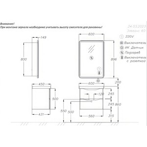 Тумба с раковиной Opadiris Элеганс 60 белая матовая (00-00006894, 031000-u)