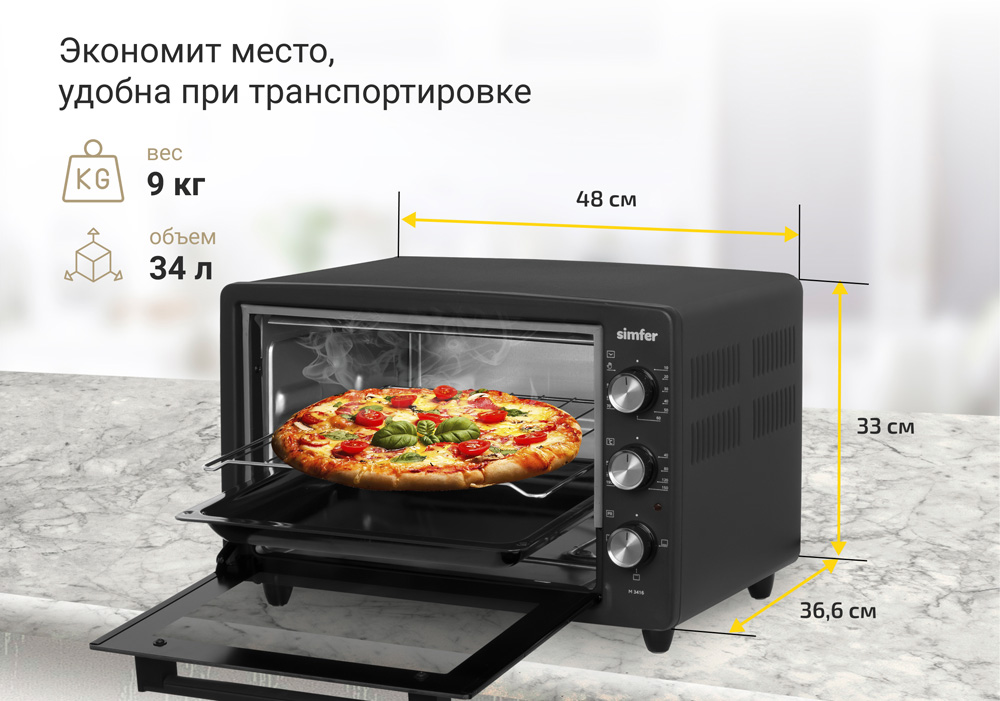 Мини-печь Simfer M3416 серия ALBENI Comfort, 3 режима работы в Москвe