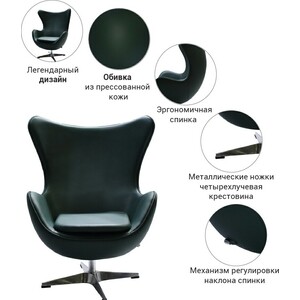 Кресло Bradex Egg Chair зеленый (FR 0569)