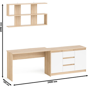 Стол письменный СВК Мори МСП1200.1 + Комод МК1200.3 + Полка 1200, цвет дуб сонома/белый (1027826)