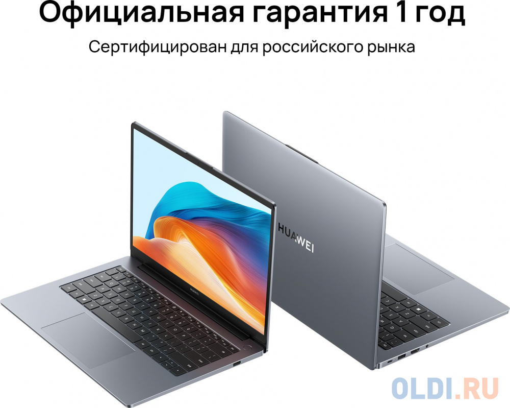 Ноутбук Huawei MateBook D 14 MDF-X 53013RHL 14"