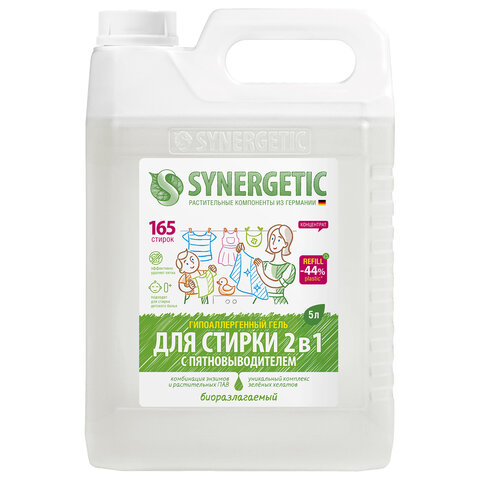 Гель для стирки SYNERGETIC 2 в 1, 5 л (109804)