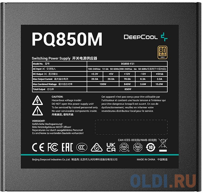 Блок питания Deepcool PQ850M 850 Вт