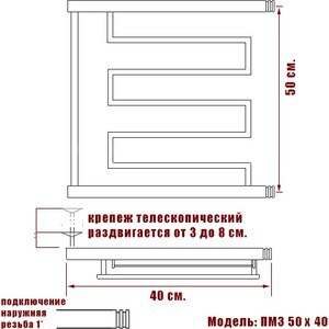 Полотенцесушитель водяной Ника Econ ПМ 3 50х40 в Москвe