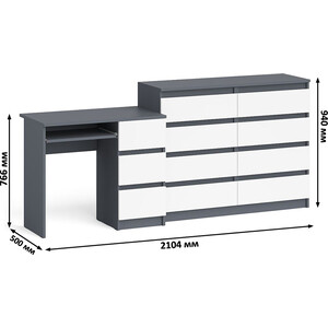 Комплект СВК Мори Стол компьютерный МС-6 правый + Комод МК1200.8, цвет графит/белый