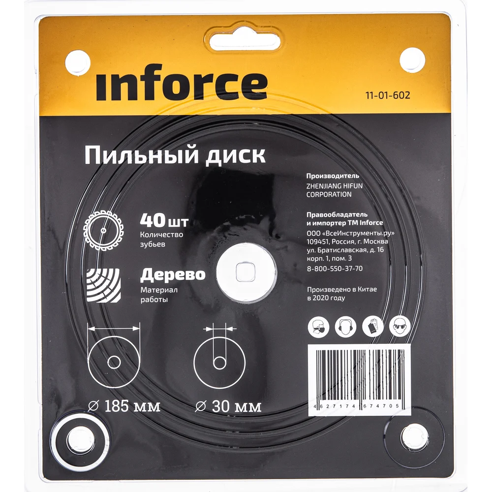 Диск пильный по дереву Inforce