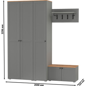 Прихожая Моби Остин 43, цвет серый графит/дуб крафт золотой (1028079) в Москвe
