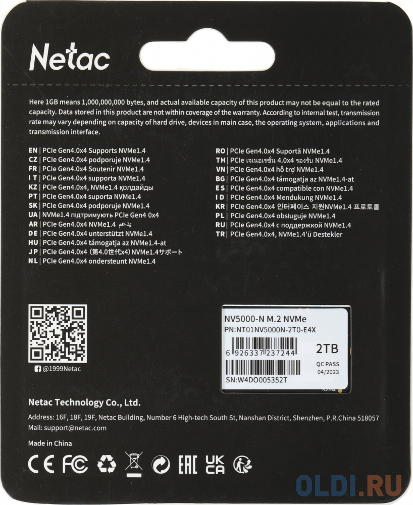 Твердотельный накопитель SSD M.2 Netac 2.0Tb NV5000-N Series <NT01NV5000N-2T0-E4X> Retail (PCI-E 4.0 x4, up to 4800/4400MBs, 3D NAND, 1280TBW, N в Москвe