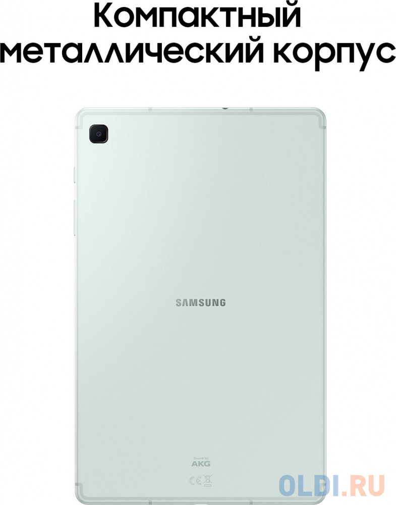 Планшет Samsung Galaxy Tab S6 Lite SM-P625 1280 (2.4) 8C RAM4Gb ROM64Gb 10.4" TFT 2000x1200 3G 4G Android 14 мятный 8Mpix 5Mpix BT GPS WiFi Touch