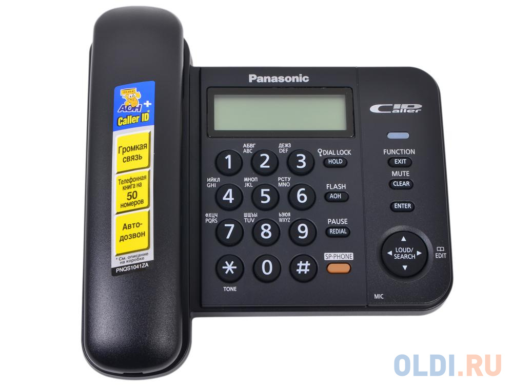 Телефон Panasonic KX-TS2358RUB АОН, Caller ID, ЖК-Дисплей, Flash, Recall, Pause, Память 50, Спикерфон, Wall mt.