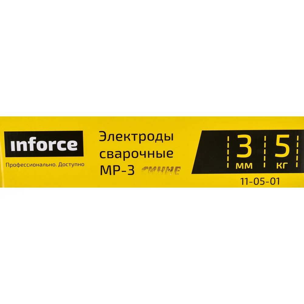 Электроды Inforce