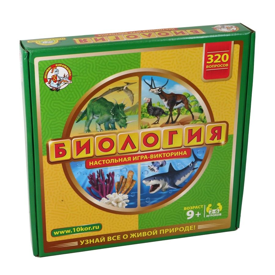 Настольная игра ДЕСЯТОЕ КОРОЛЕВСТВО 02831 Викторина Биология