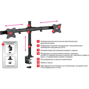 Кронштейн для мониторов Arm Media LCD-T42 black в Москвe