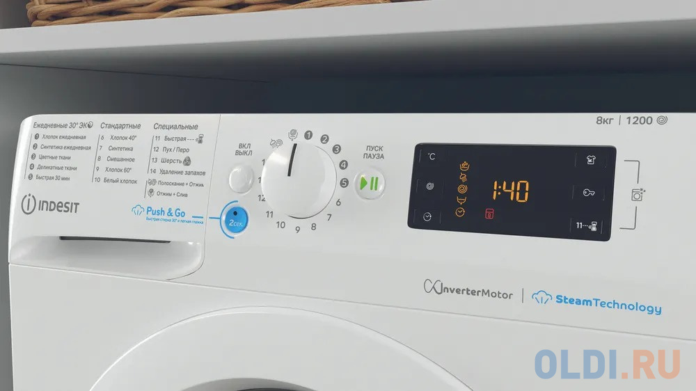 Стиральная машина Indesit Innex BWSE 81293X WWV RU, с фронтальной загрузкой, 8кг, 1200об/мин, инверторная в Москвe