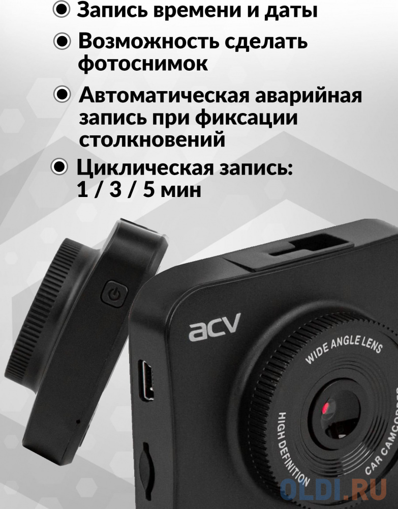 Видеорегистратор ACV GQ119 черный 1080x1920 1080p 120гр. GP2247