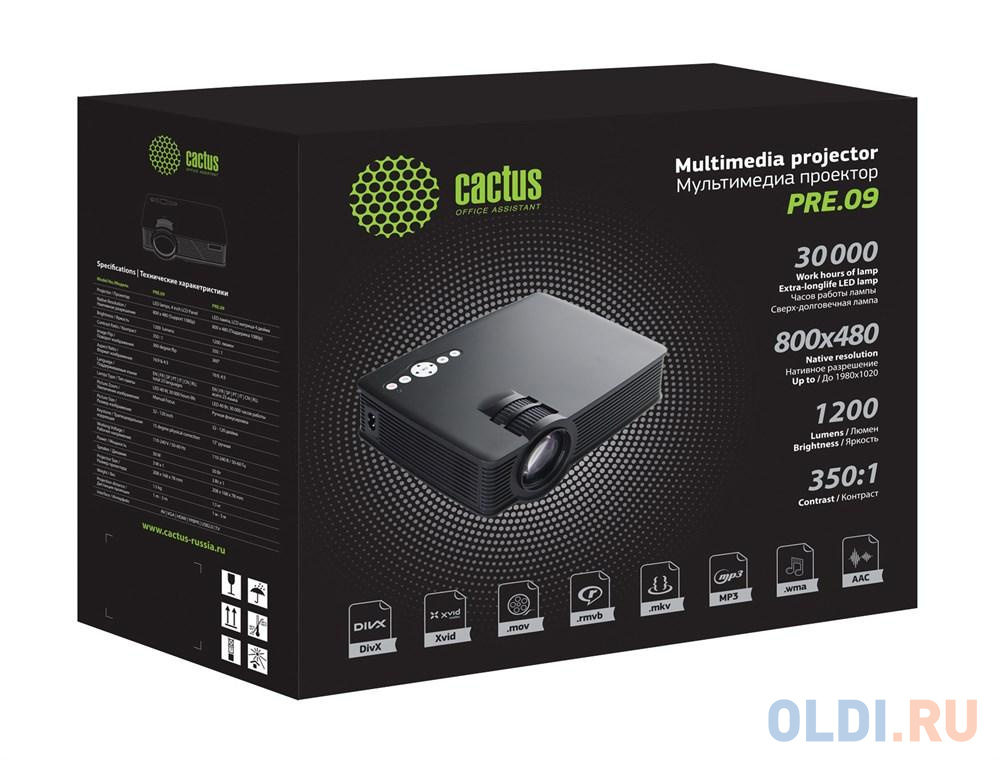 Проектор Cactus CS-PRE.09B.WVGA 800x480 1200 люмен 350:1 черный