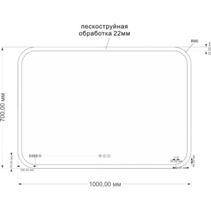 Зеркало Cersanit Led 070 Design Pro 100х70 с подсветкой, сенсор (KN-LU-LED070*100-p-Os)