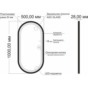 Зеркало Mixline Виола-лофт 50х100 подсветка, сенсор (550409) в Москвe