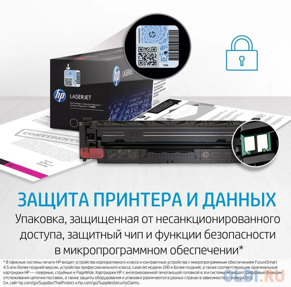 Картридж F+ imaging, черный, 4 000 страниц, для HP моделей LJ 1300/1150/1200 (аналог Q2613X/C7115X/Q2624X/CRGEP25/EP25), FP-Q2613X