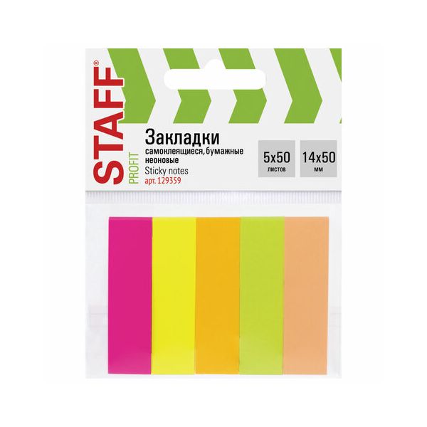 Закладки клейкие бумажные STAFF, НЕОНОВЫЕ, 50х14 мм, 5 цветов х 50 листов, 129359, (24 шт.) в Москвe