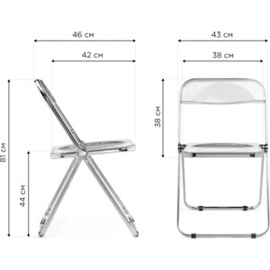 Пластиковый стул Woodville Fold складной white (15749)