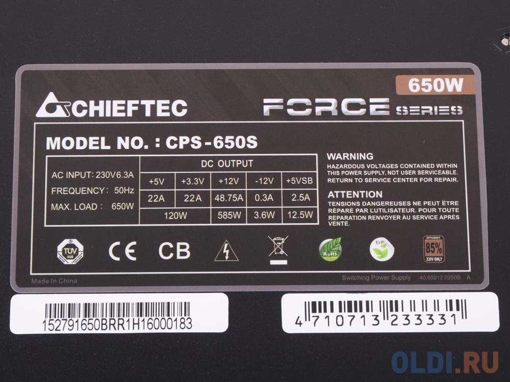Блок питания Chieftec CPS-650S 650 Вт