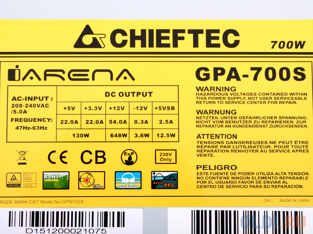 Блок питания Chieftec GPA-700S 700 Вт