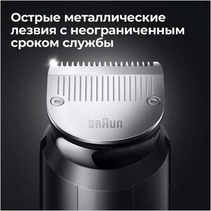 Триммер Braun BT7320 + GIL бритва Gillette