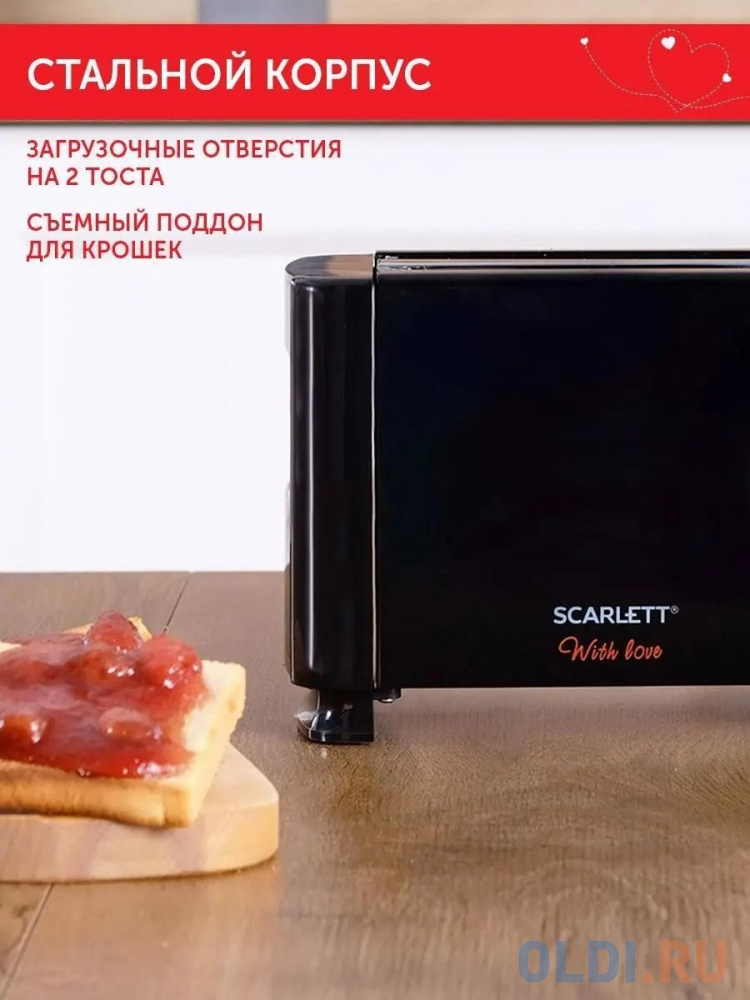 Тостер Scarlett With Love SC-TM11034 650Вт черный