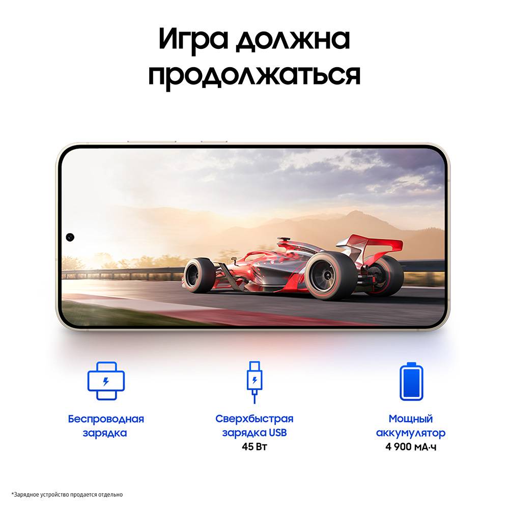 Смартфон Samsung в Москвe