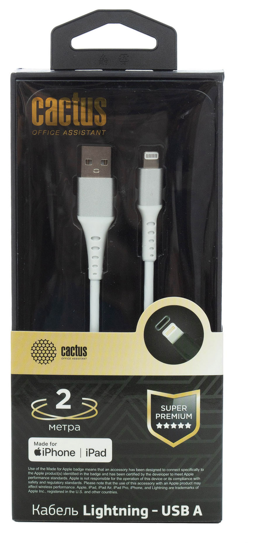 Кабель Cactus CS-LG.USB.A-2 USB (m)-Lightning (m) 2м белый блистер в Москвe