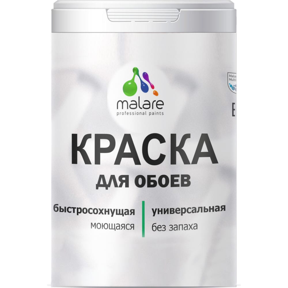 Краска для стен и обоев MALARE