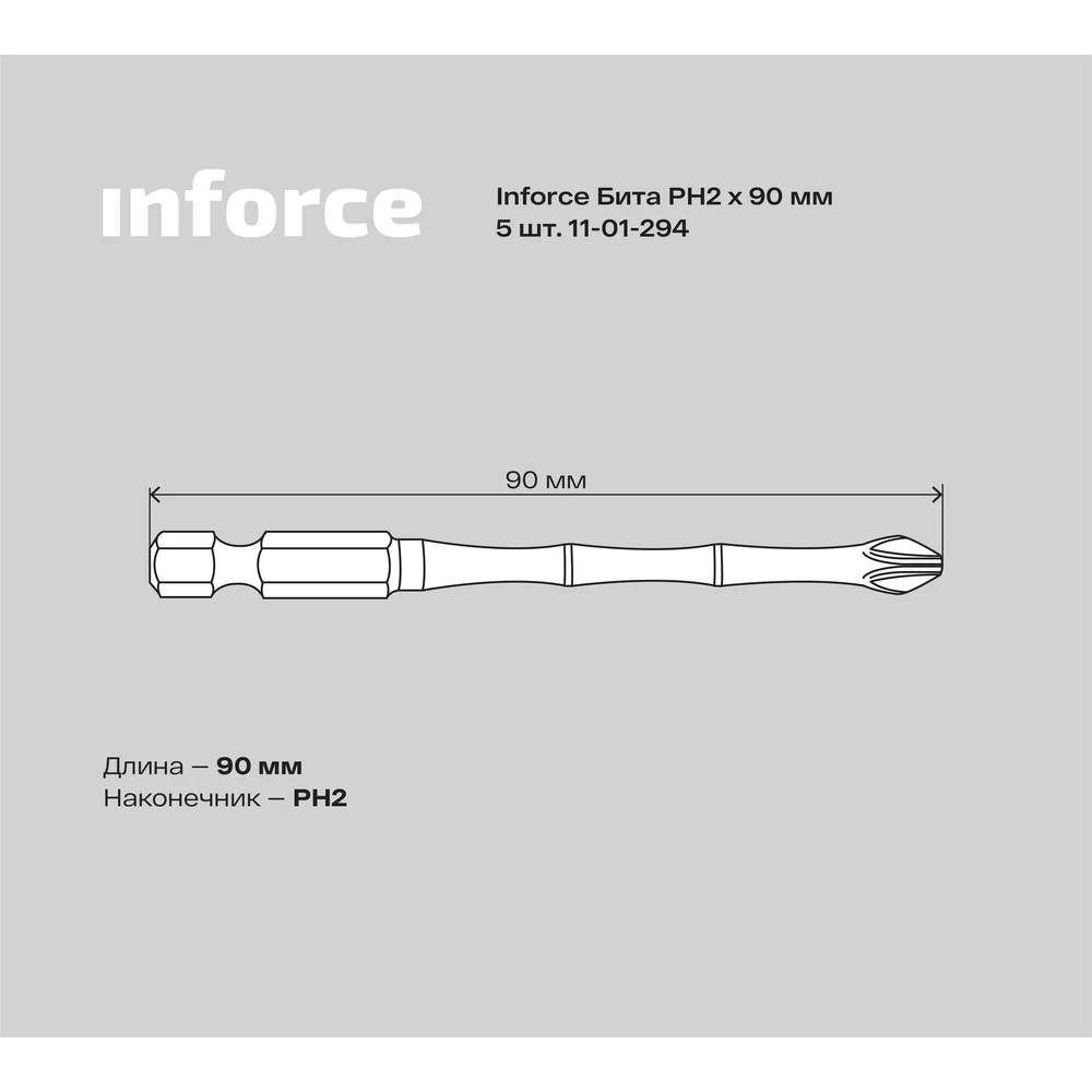 Бита Inforce в Москвe