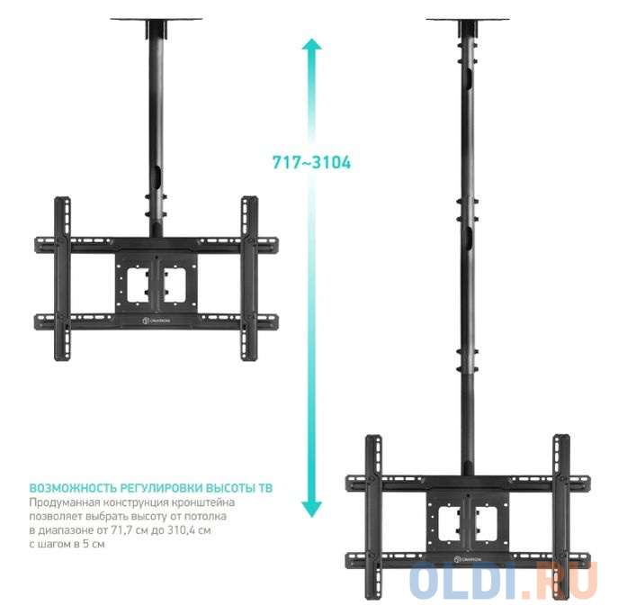 Кронштейн для телевизора Onkron N2L черный 32"-80" макс.68кг потолочный наклон в Москвe