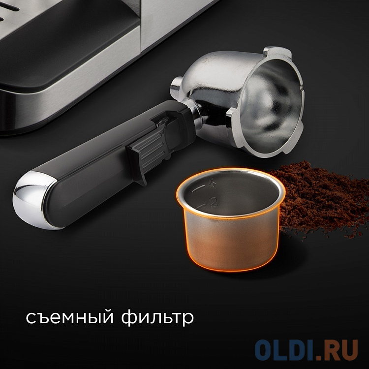 Кофеварка рожковая Red Solution RCM-M1523 800Вт черный/серебристый