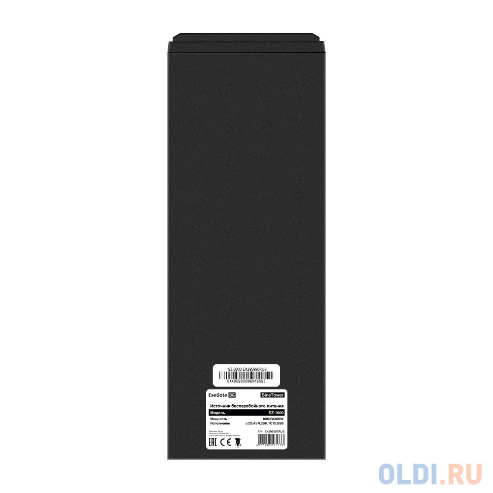 Комплект ИБП EX295987RUS + батарея 120Aч EX285657RUS 2шт (инвертор, синус, для котла) ExeGate SineTower SZ-1000.LCD.AVR.2SH.1C13.USB <1000VA/800W,