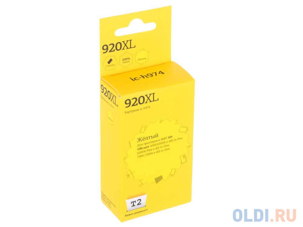 Картридж T2 №920XL CD974AE 700стр Желтый