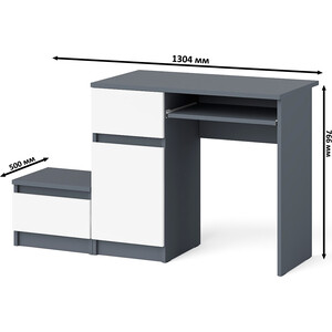 Стол компьютерный СВК Мори МС-1 левый + Тумба ТМП400.1, цвет графит/белый (1026863)