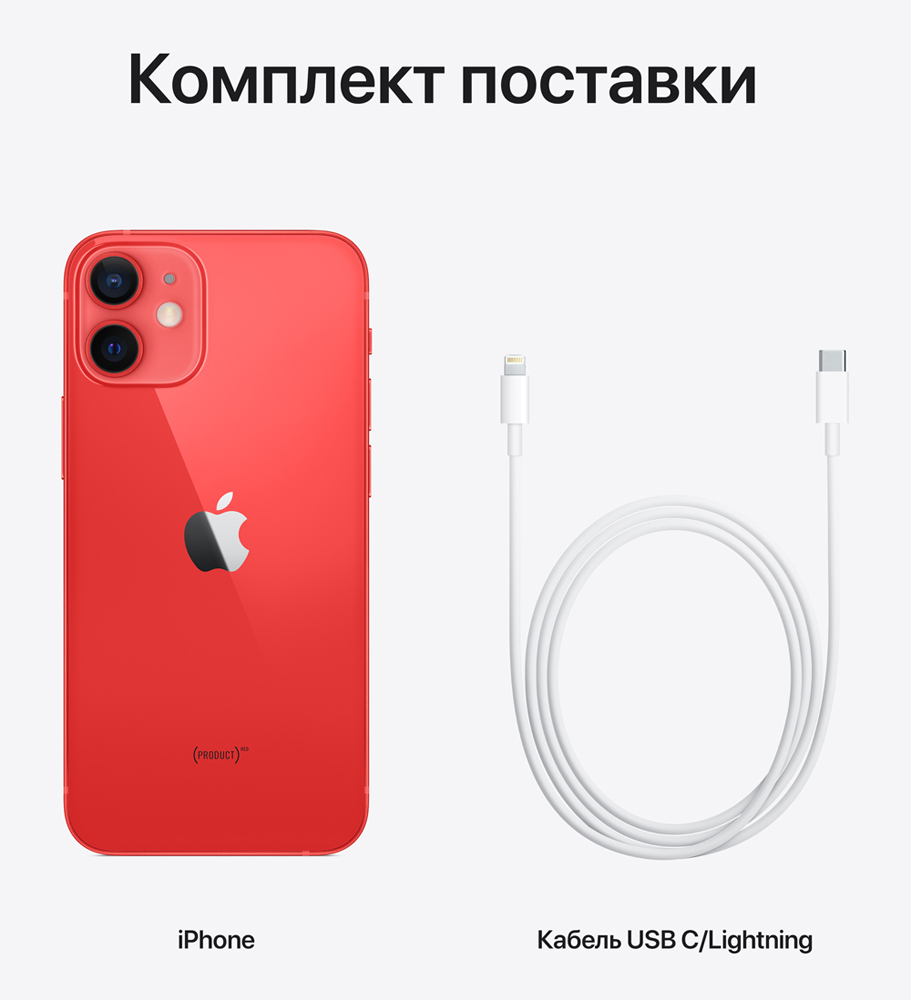 Смартфон Apple