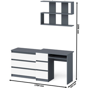 Стол компьютерный СВК Мори МС-6 левый + Комод МК800.1 + Полка 900, цвет графит/белый (1027649) в Москвe