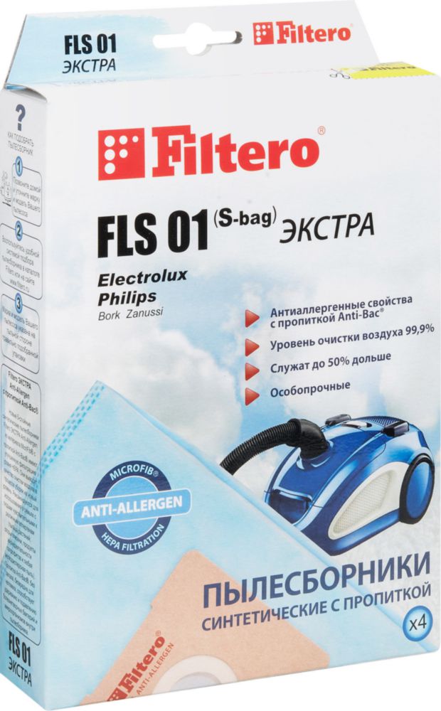 Пылесборники Filtero FLS 01 Экстра пятислойные (4пылесбор.)