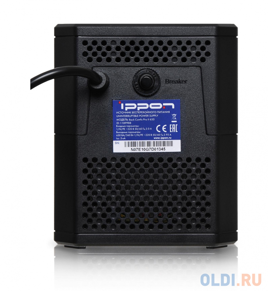 ИБП Ippon Back Comfo Pro II 650 650VA