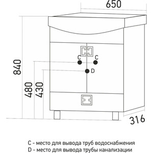 Тумба под раковину Mixline Квадро-1 65 белая (550493) в Москвe