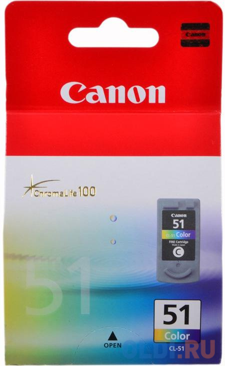 Картридж Canon CL-51 CL-51 275стр Многоцветный в Москвe