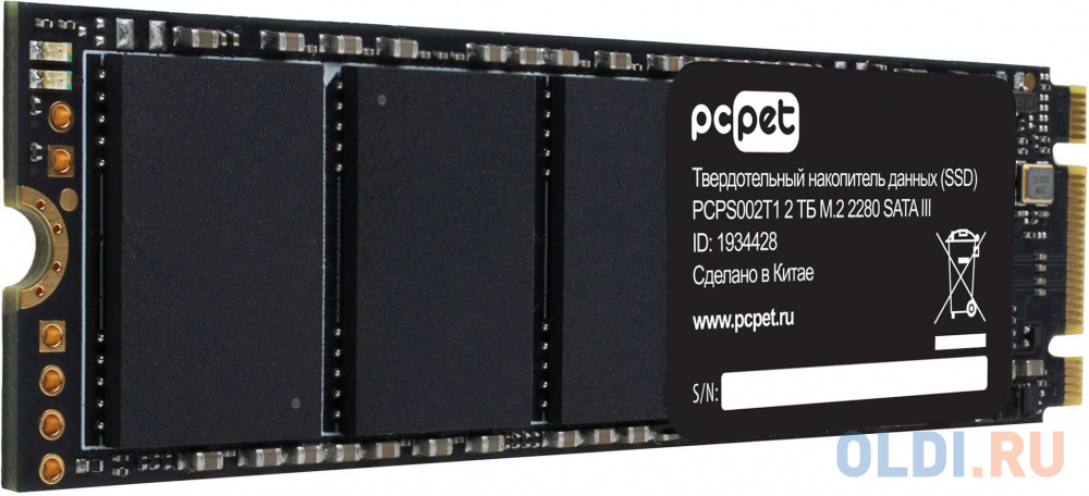 Накопитель SSD PC Pet SATA III 2Tb PCPS002T1 M.2 2280 OEM в Москвe